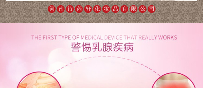 艾卉蘭姿暢草本養(yǎng)護(hù)套-乳腺 艾卉蘭姿暢草本養(yǎng)護(hù)套-乳腺