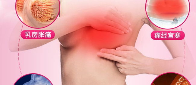 艾卉蘭姿暢草本養(yǎng)護(hù)套-乳腺 艾卉蘭姿暢草本養(yǎng)護(hù)套-乳腺