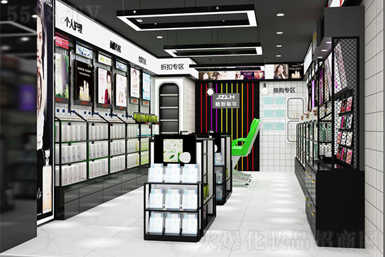 精妝聯(lián)華美妝讓你開創(chuàng)美麗事業(yè) 精妝聯(lián)華美妝讓你開創(chuàng)美麗事業(yè)