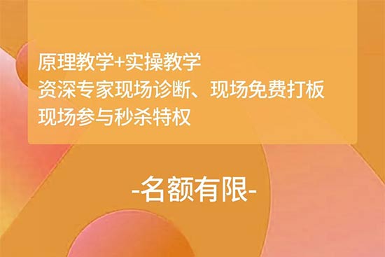 第四期科技培訓(xùn)會 第四期科技培訓(xùn)會