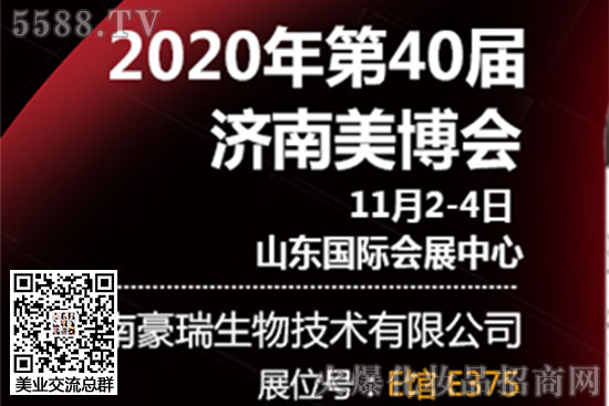 濟南豪瑞生物技術(shù)有限公司 濟南豪瑞生物技術(shù)有限公司