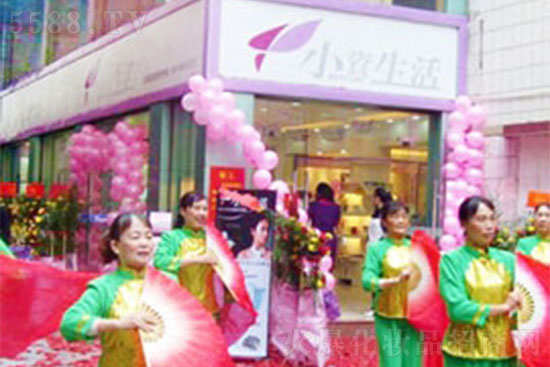 小資生活288分店開業(yè)圓滿成功 小資生活288分店開業(yè)圓滿成功