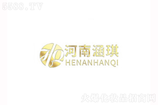 河南涵琪 河南涵琪