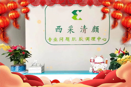 “!鞭D(zhuǎn)新機(jī),時(shí)時(shí)機(jī)運(yùn)亨通!西采清顏?zhàn)D芭!鞭D(zhuǎn)錢坤,錢財(cái)鋪天蓋地! “牛”轉(zhuǎn)新機(jī),時(shí)時(shí)機(jī)運(yùn)亨通!西采清顏?zhàn)D芭!鞭D(zhuǎn)錢坤,錢財(cái)鋪天蓋地!