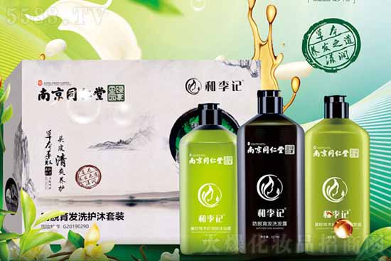 廣州國品 廣州國品