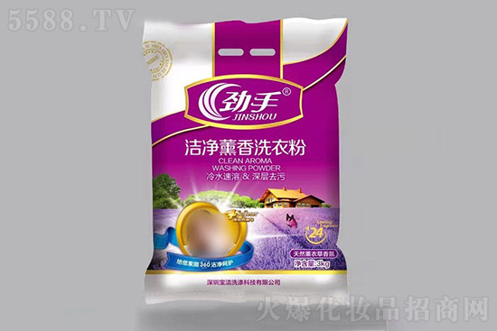 勁手潔凈熏香洗衣粉 勁手潔凈熏香洗衣粉