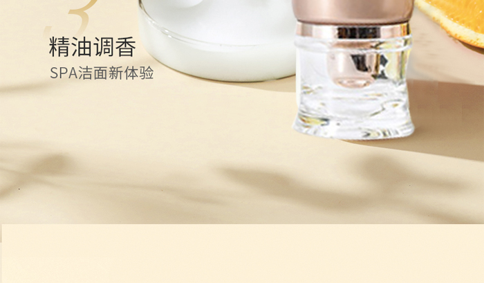 古璟妍清顏潔面啫喱 古璟妍清顏潔面啫喱