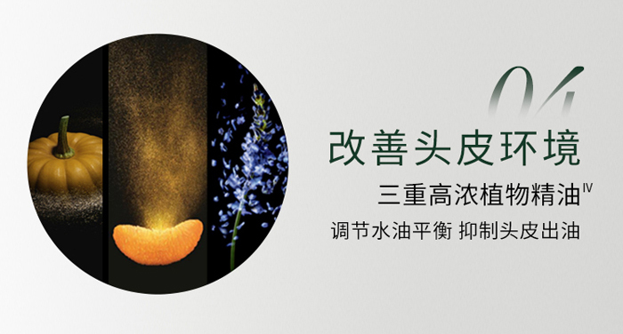 今日瑤首烏營養(yǎng)精華液 今日瑤首烏營養(yǎng)精華液