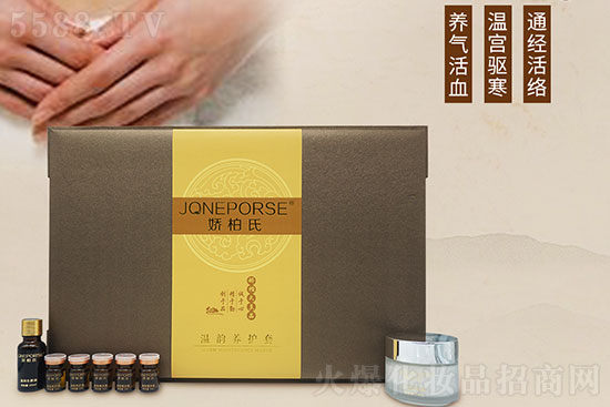 嬌柏氏溫韻養(yǎng)護套 嬌柏氏溫韻養(yǎng)護套