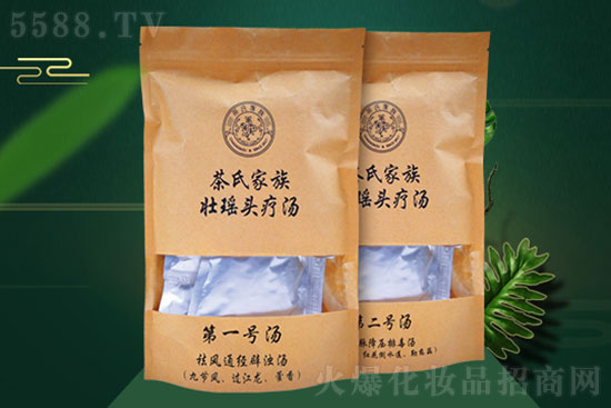 茶氏家族壯瑤宮廷頭療 茶氏家族壯瑤宮廷頭療