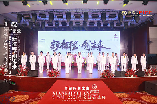 ףR\2021(hu)ӢʢAMɹ