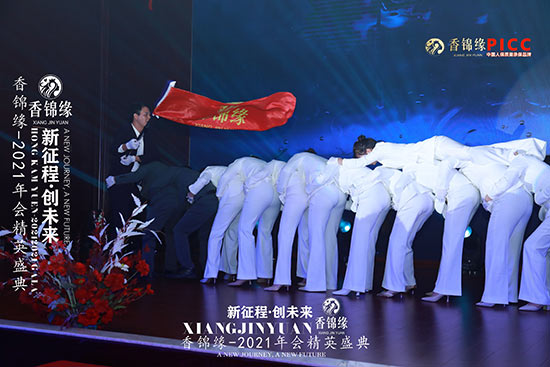 ףR\2021(hu)ӢʢAMɹ