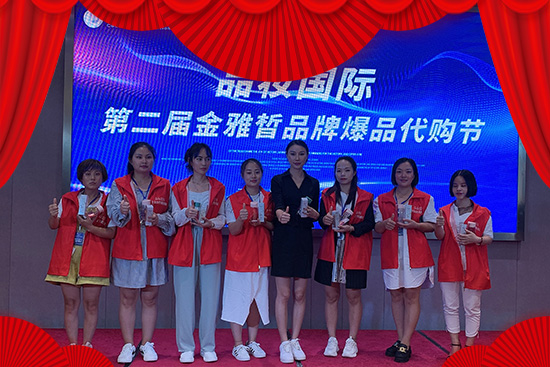 昆明品妝經(jīng)貿(mào)祝您2022年事事都如意,虎虎有生氣 昆明品妝經(jīng)貿(mào)祝您2022年事事都如意,虎虎有生氣