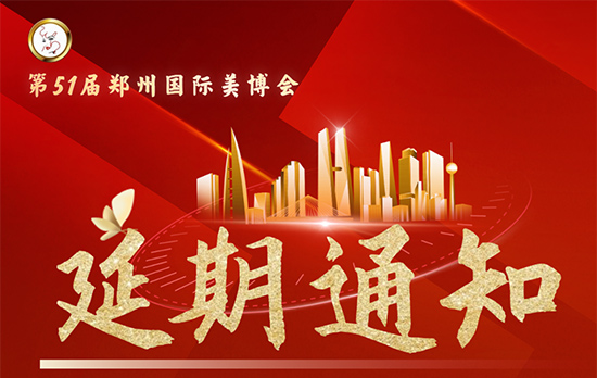 ݇(gu)HݻyƷ[(hu)֪ͨ