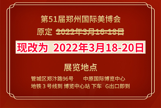 ݇(gu)HݻyƷ[(hu)֪ͨ