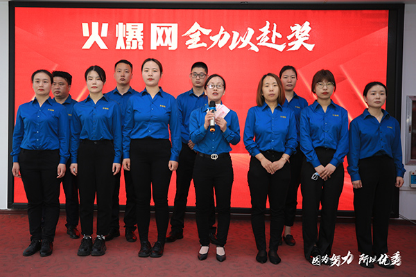 好酒網(wǎng)全力以赴團(tuán)隊(duì)獎(jiǎng) 好酒網(wǎng)全力以赴團(tuán)隊(duì)獎(jiǎng)