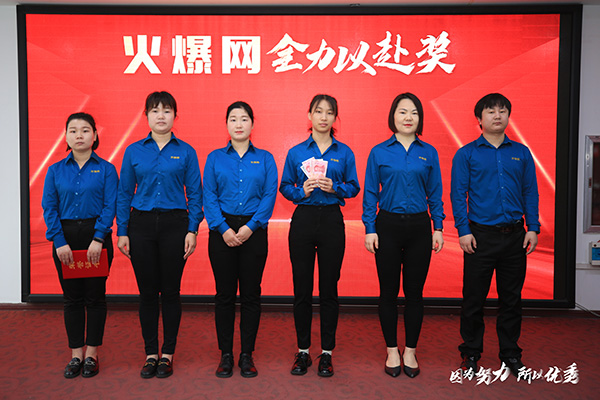 全力以赴團(tuán)隊(duì)獎(jiǎng) 食品網(wǎng)全力以赴團(tuán)隊(duì)獎(jiǎng)