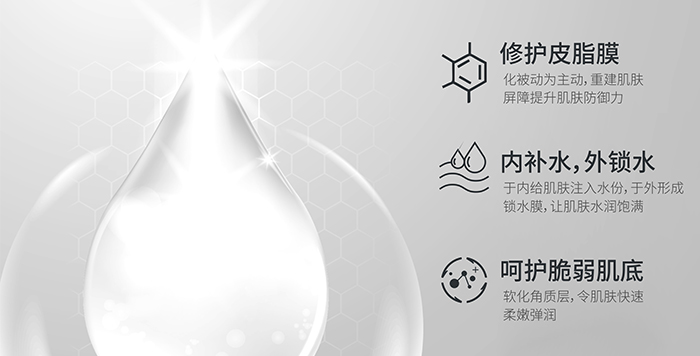 高地保濕修護(hù)霜 高地保濕修護(hù)霜