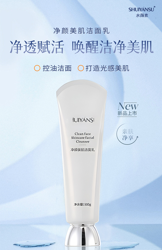 廣州品優(yōu)美妝祝您龍年新年快樂,萬(wàn)事如意! 廣州品優(yōu)美妝祝您龍年新年快樂,萬(wàn)事如意!