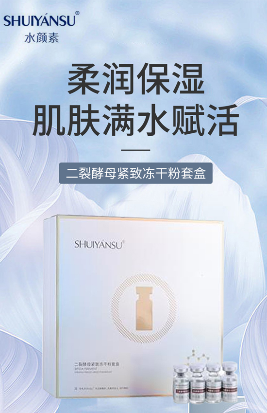 廣州品優(yōu)美妝祝您龍年新年快樂,萬(wàn)事如意! 廣州品優(yōu)美妝祝您龍年新年快樂,萬(wàn)事如意!